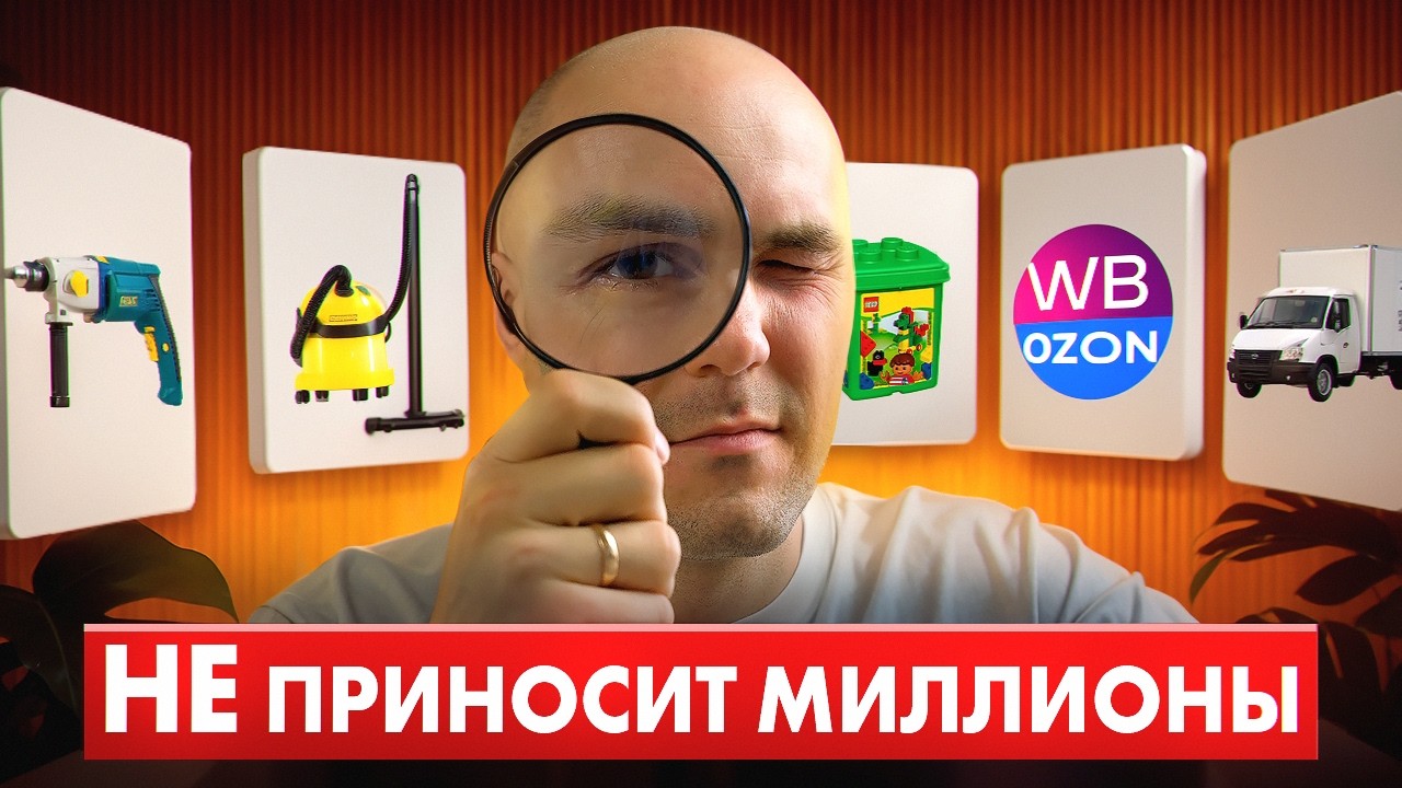 МИЛЛИОНЫ на Бизнесе?! 5 идей, Которые Только КАЖУТСЯ Прибыльными. Рома Райт