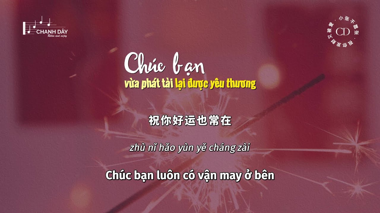 [Vietsub] Chúc bạn vừa phát tài lại được yêu thương (祝你发财又被爱) - Tiểu Trương không kiêu ngạo (小张不嚣张)