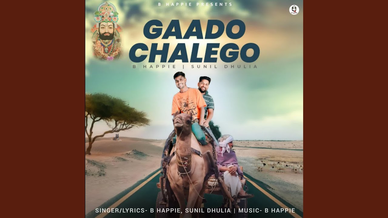 Gaado Chalego