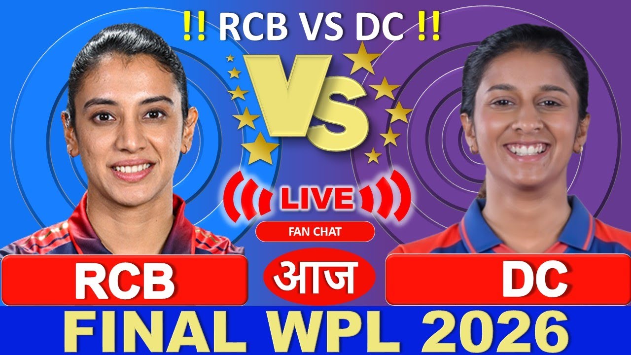 🔴Live: RCB vs DELHI, FINAL T20 WPL 2026, Live Score & Analysis, Today Live Match