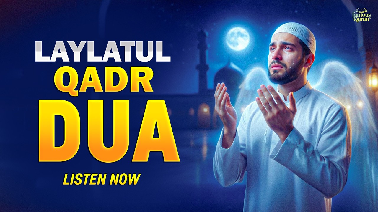 Laylatul Qadr Dua 2026 | Powerful Ramadan Night Dua Last 10 Days in Ramadan | #ramadandua