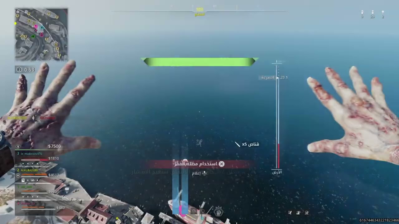 Call of Duty 2V