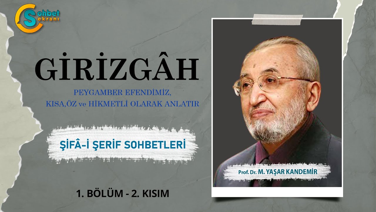 Şifa-i Şerif Sohbetleri - M. Yaşar Kandemir | 1. Bölüm | 2. Kısım