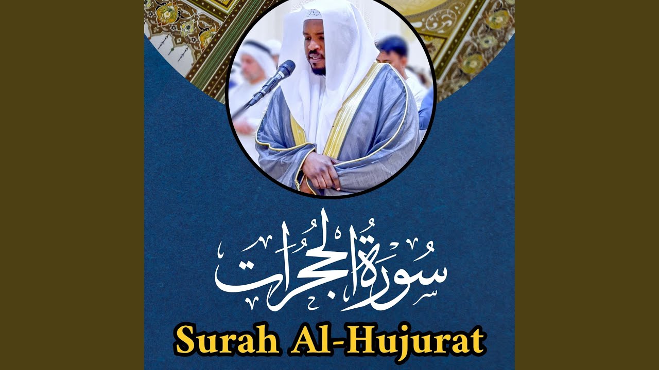 Surah Al Hujurat (049)