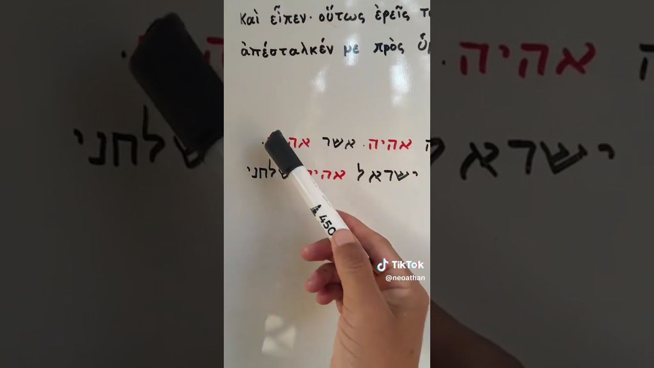 LA PALABRA EL YO SOY O EGO EIMI EN EL GRIEGO NO EXISTE EN EL IDIOMA HEBREO EN ÉXODO 3:14