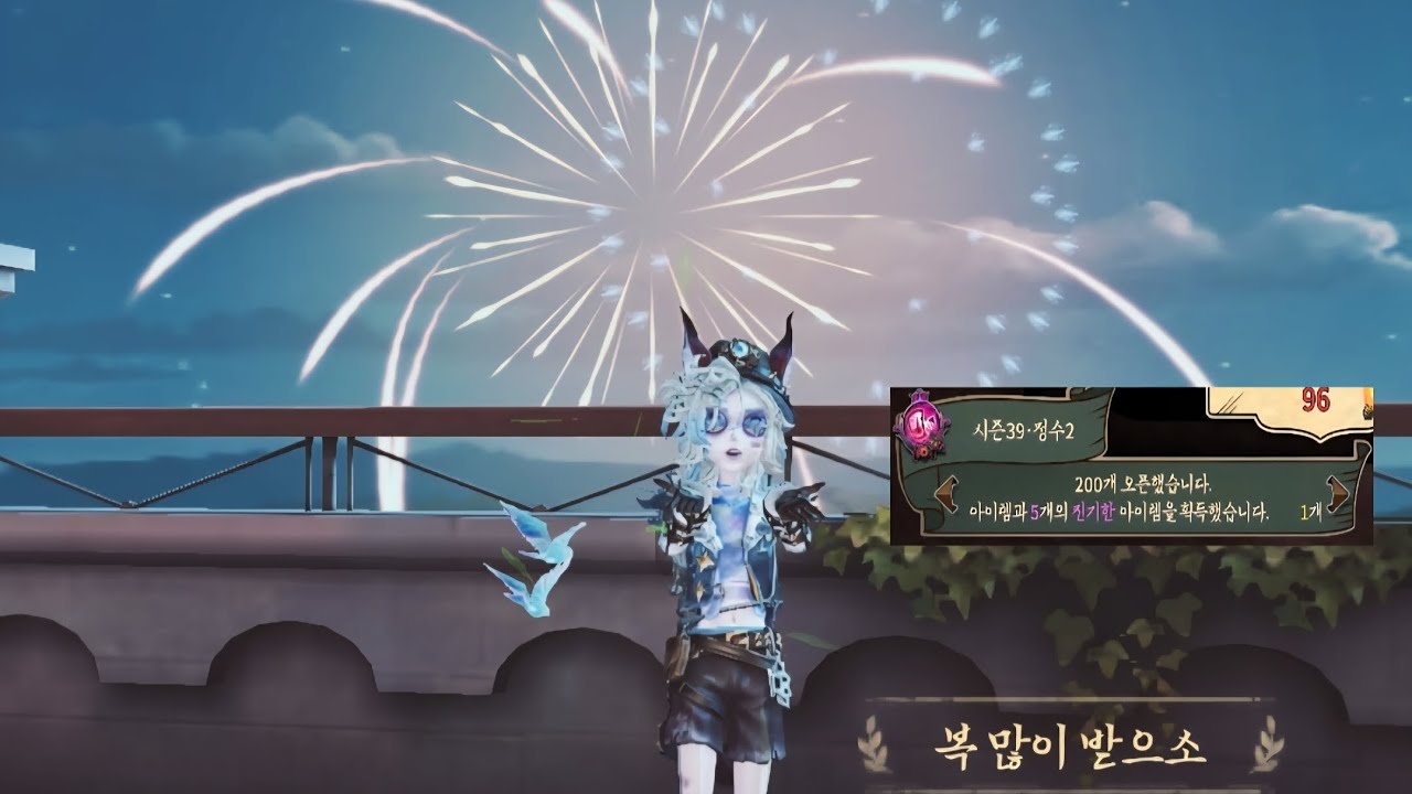 [제5인격] 천장의남자 그의 환등사 플레이 모음집