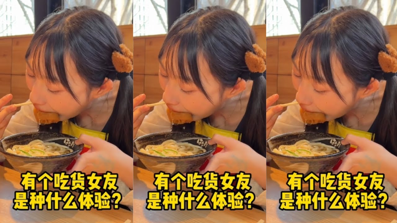 【半饱】大食赛初体验！高手云集！真的太刺激了#比赛#拉面#比赛现场
