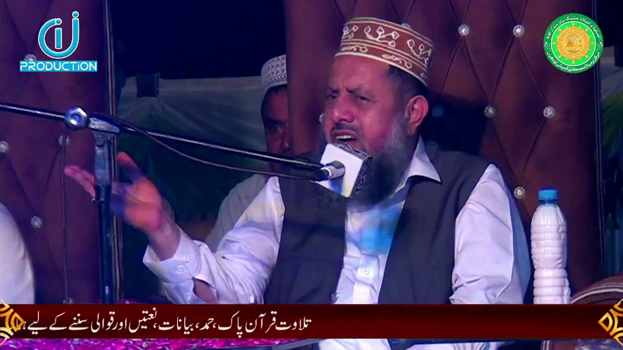 Mufti Iqbal Chishti - Rabi ul Awal 2021 Special - IJ Islamic Production
