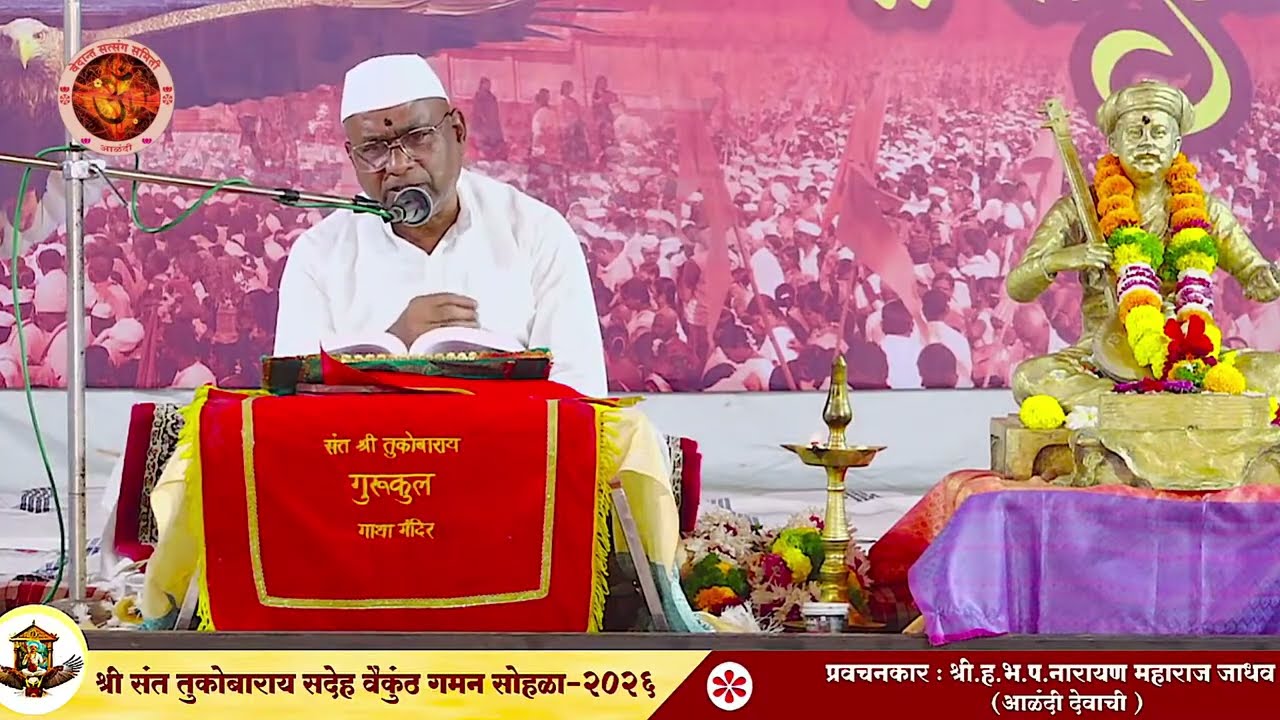 प्रस्थानत्रयी चे पारायण रोज नित्य नियमित केले तर - नित्य नवा दिस जागृतीचा