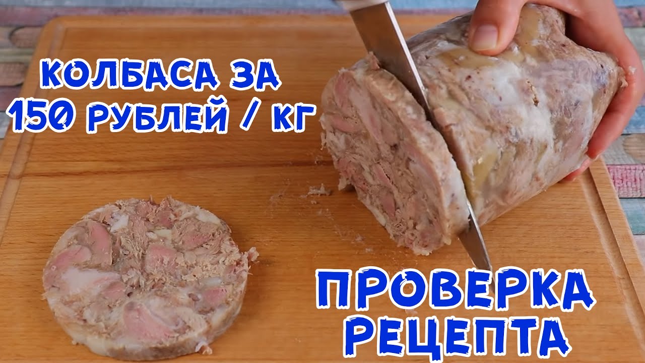 Кладу мясо в бутылку и получаю КОЛБАСУ ДЕШЕВЛЕ МАГАЗИННОЙ! Натуральная без добавок и красителей!