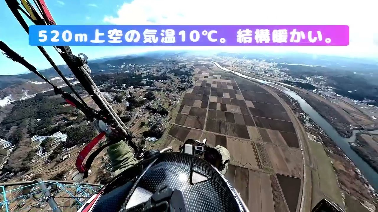 2025.12.7 平泉エリア 空撮（雪景色がなく残念）