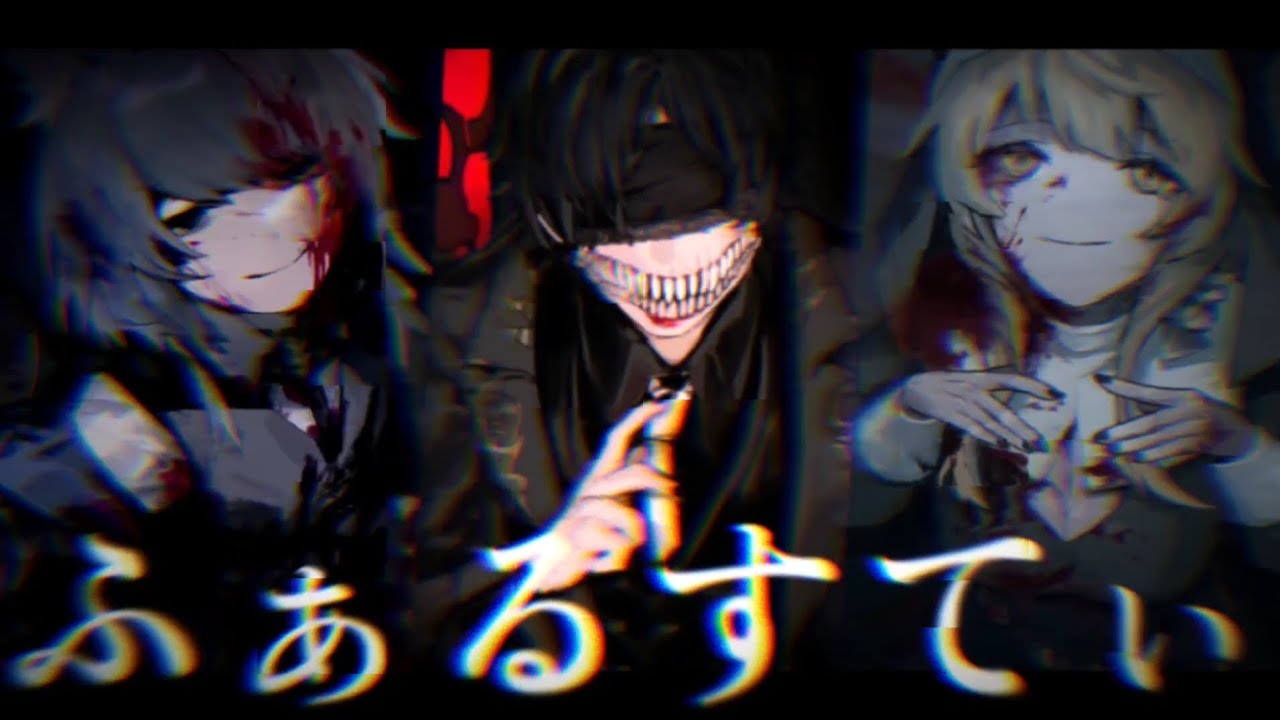 ふぁるすてぃ『ウルフィズム』×『ウルティマチナ』×『サキュバシズム』
