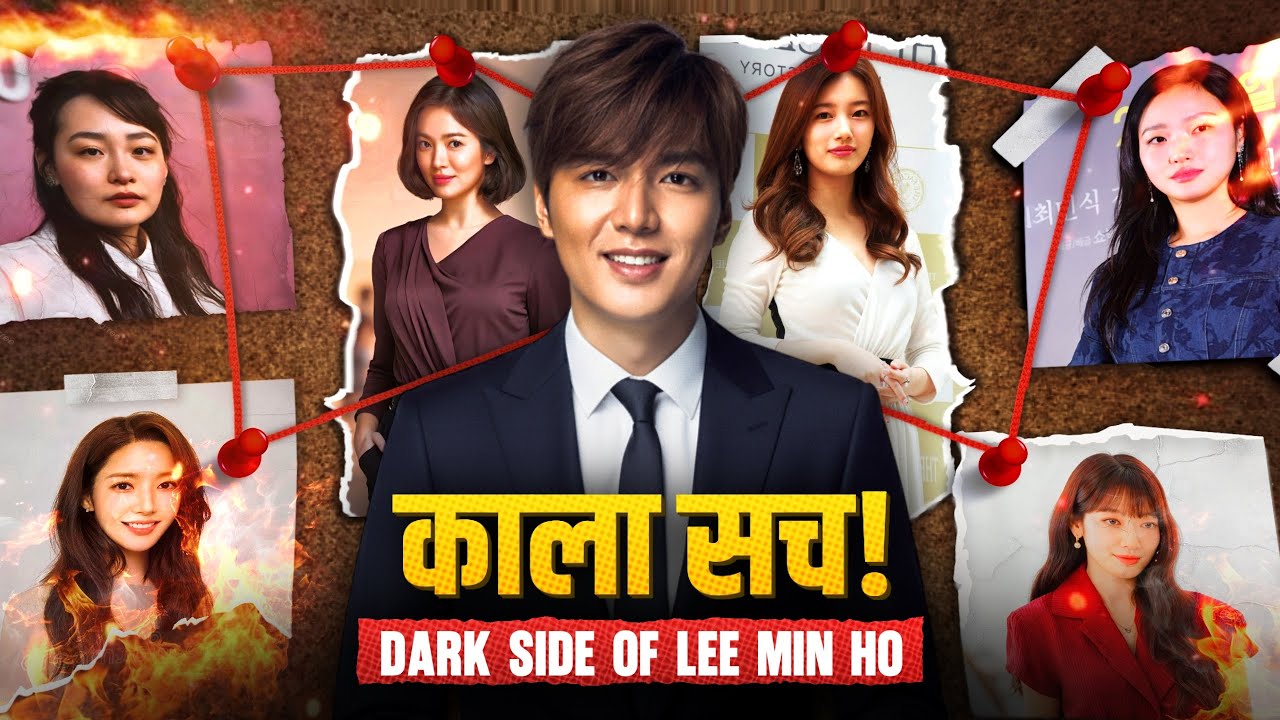 Love, Lies & Breakup : The Dark Truth of Lee Min Ho & Suzy 🙋
