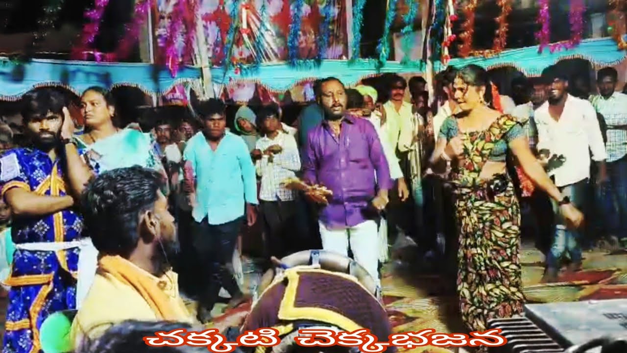 సింగర్ డాన్సర్ సమీరా చెక్కభజన.//bajana bhaskarareddy//