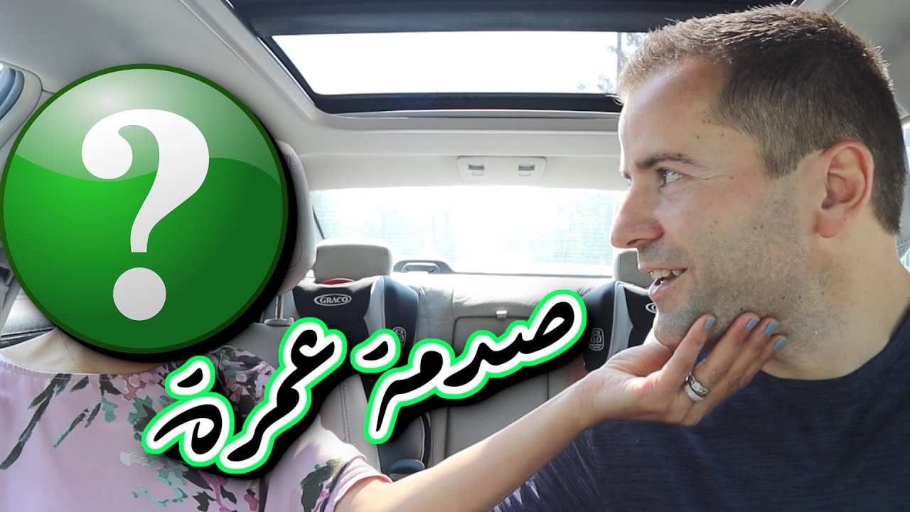 اللوك الجديد وردة فعل زوجي 🙆🏻‍♀️ | HUBBY'S REACTION TO MY NEW HAIRCUT!!
