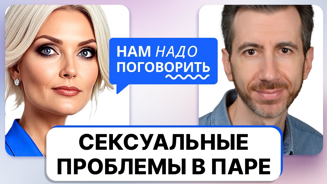 Когда страсть угасает: психолог Шабшин рассказал, как понять и спасти интимную близость