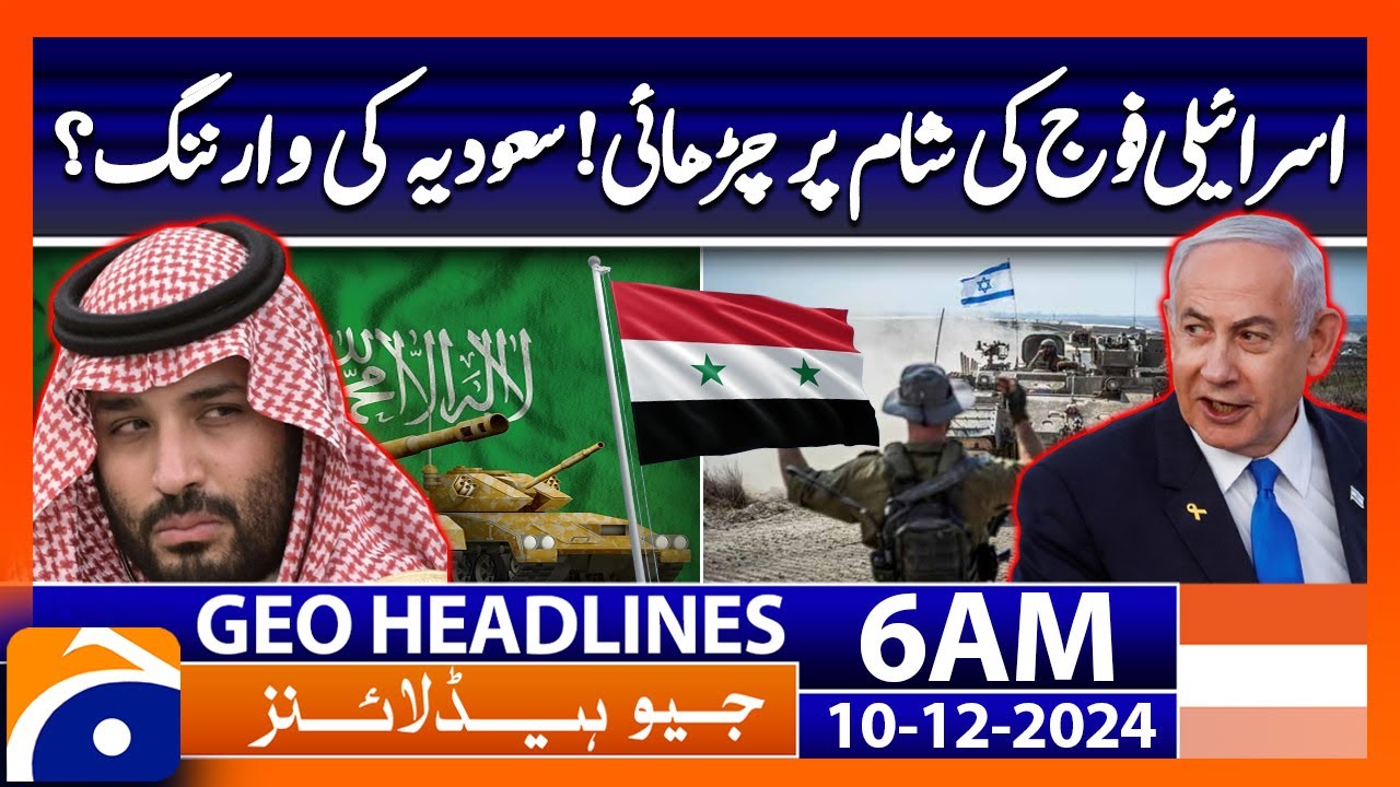 Saudi Arabia Warns Israel ? | Geo News 6 AM Headlines | 10th December 2024