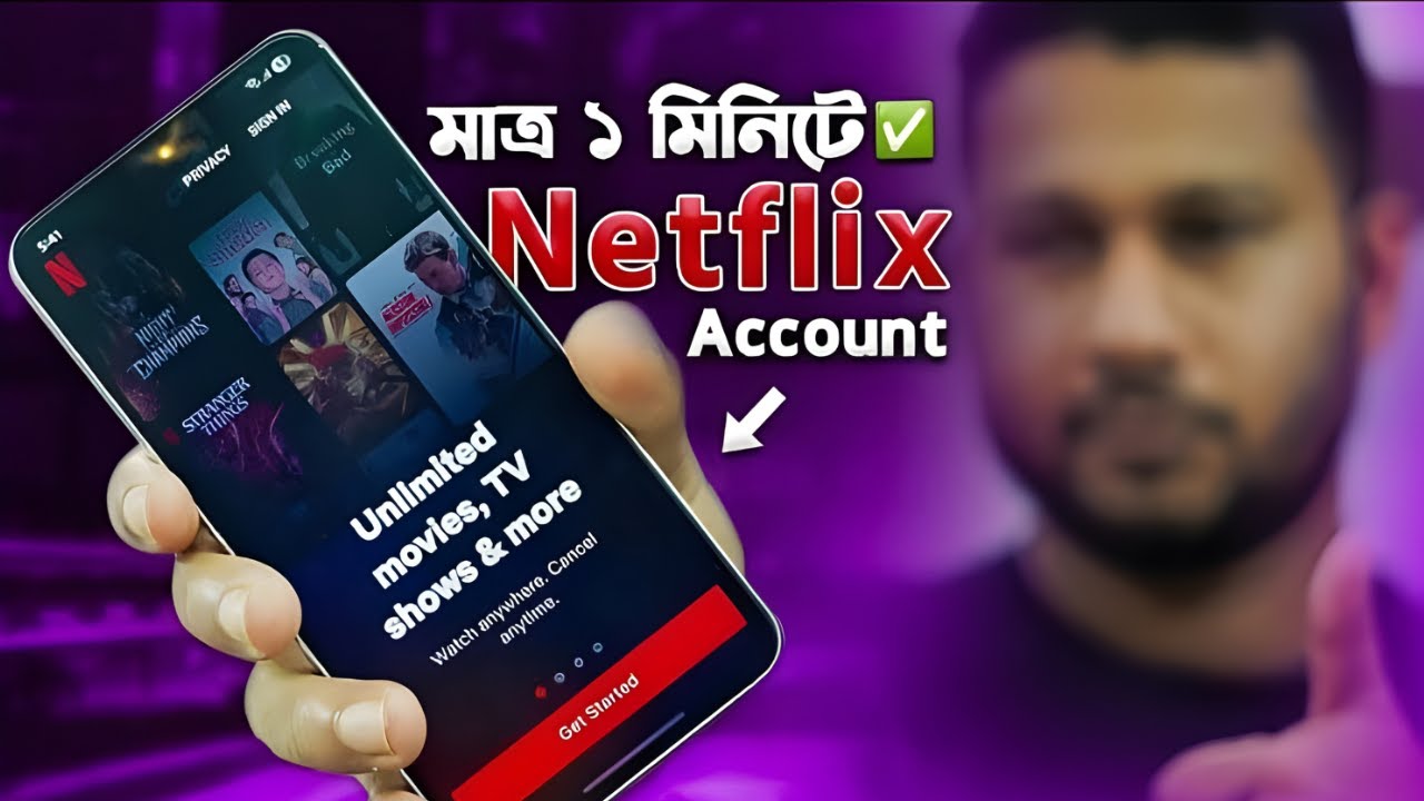 ✅নেটফ্লিক্স একাউন্ট খোলার নিয়ম কিভাবে খুলবো   How to Create Netflix Account in Bangladesh