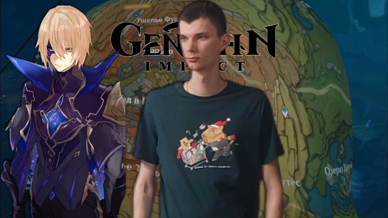 Продолжаем доисследовать Разлом + Том II Глава IV Реквием гулких глубин  - Genshin Impact стрим #47