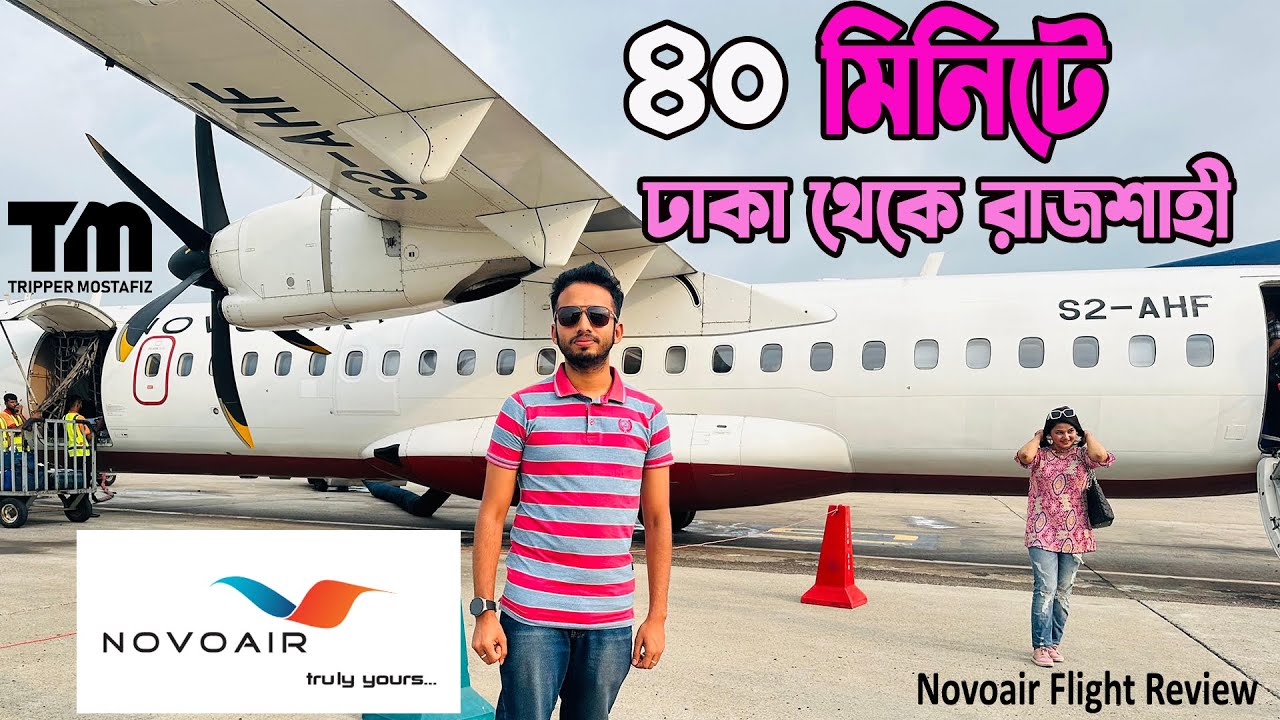 Dhaka to Rajshahi by Air | Is NovoAir the FASTEST Way to Get from Dhaka to Rajshahi? | Fly NovoAir