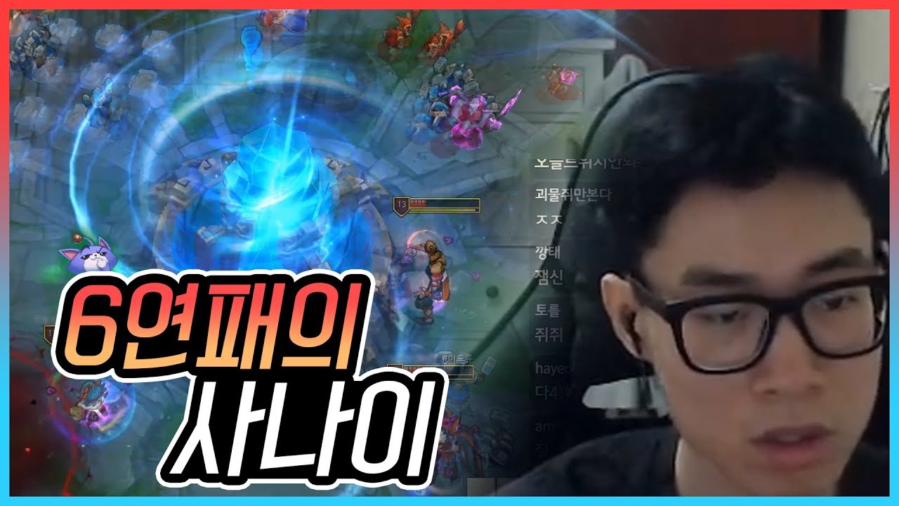 6연패의 사나이