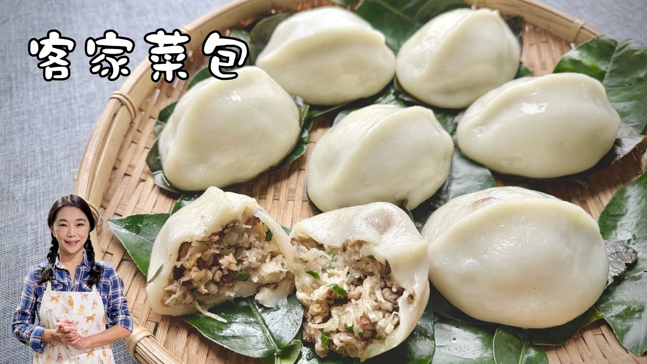 客家菜包、這才是正港客家味！一咬爆香、皮薄餡多、該注意的小細節不藏私分享💕