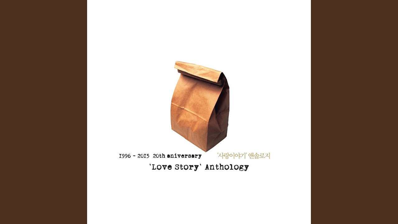 그의 손을 잡아요