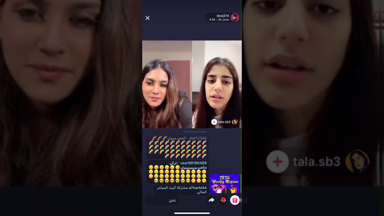 بث خديجه وتالا وجابوا العيد قبل العيد الجزء 4 والاخير اتمنا تقدرون تعبي ب الايك والاشتراك