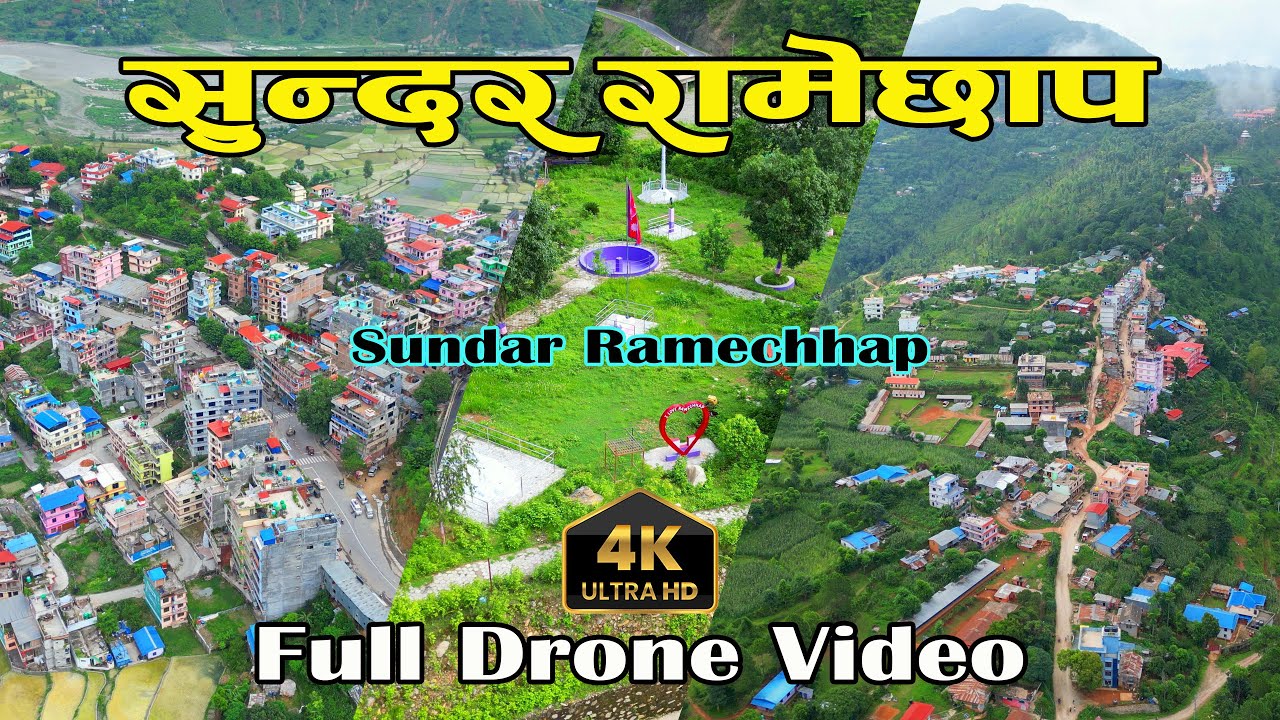 Sundar Ramechhap || सुन्दर रामेछाप || Full Drone Video - Manthali & Ramechhap Bazar || घुमौं रामेछाप