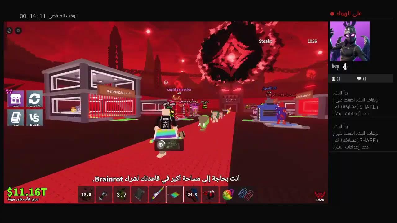 تعالو تريدات ماب سرقه سارقين وسارقات فقطعه ايديهم و بعمل سحب خفيف