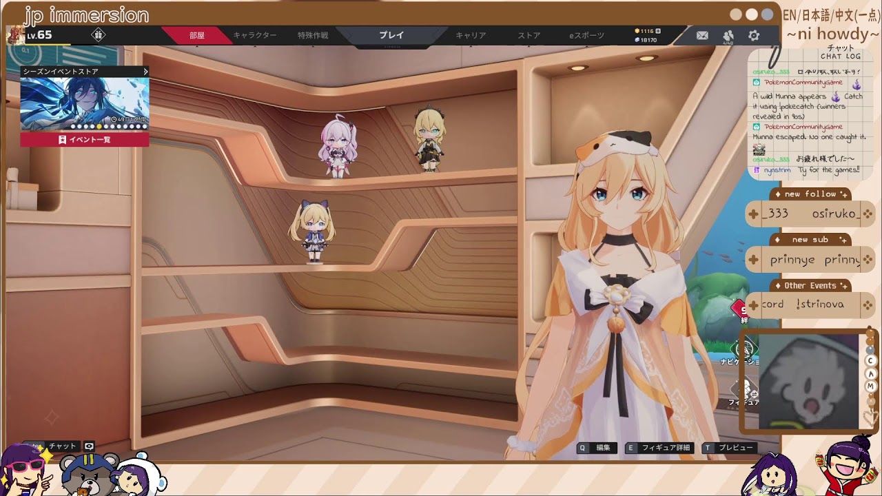 [EN/日本語] tmrw fate trigger or endknights or whatever | Strinova