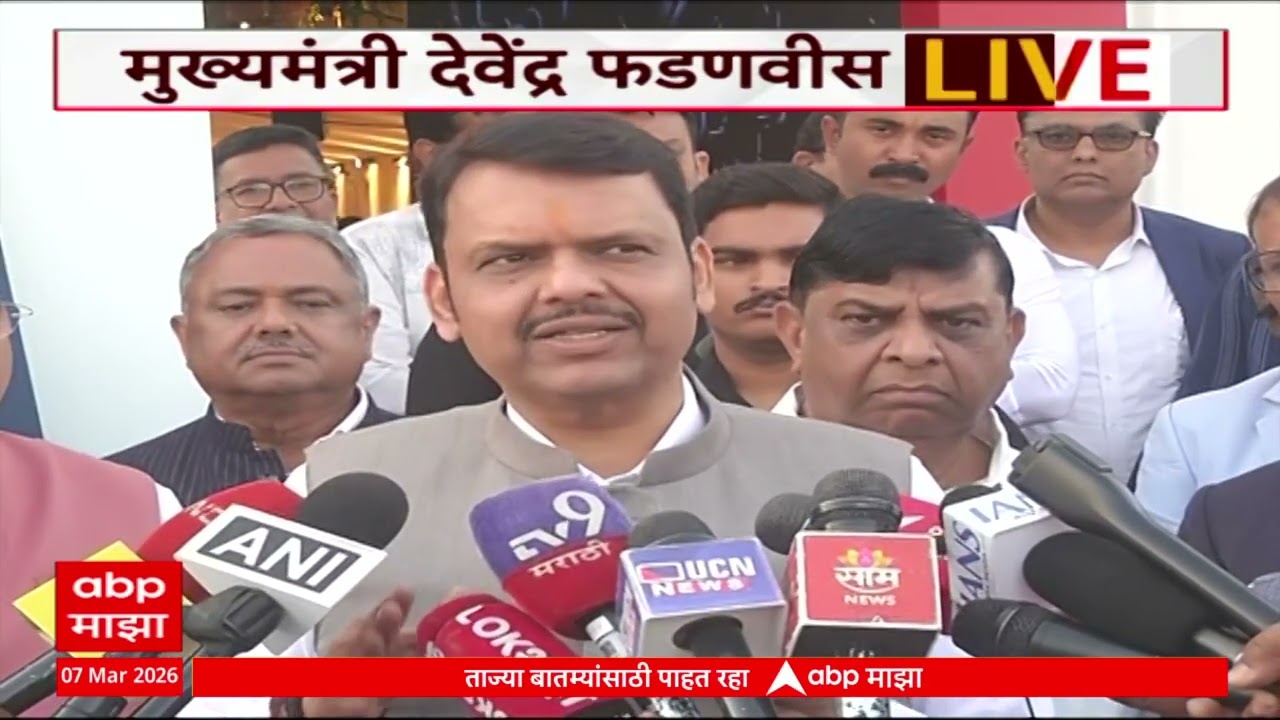 CM Devendra Fadnavis