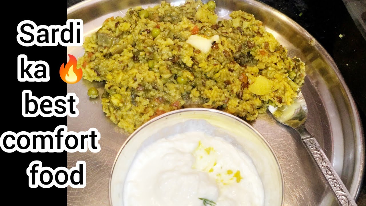 🔥शर्त लगलो सर्दियों में बनाए खास हरी भरी खिचड़ी एक बार बनाएंगे बार बार मांगेगे|easy khichdi recipe