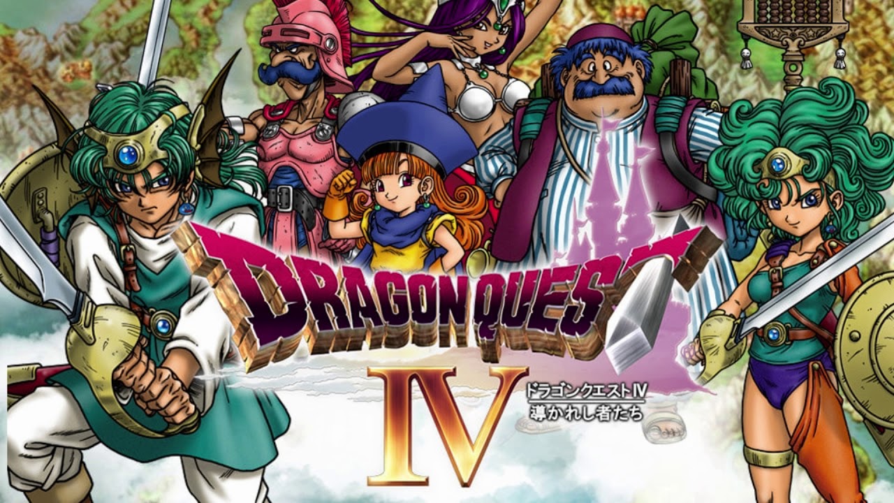 謎の城　　ドラゴンクエスト4　交響組曲ver