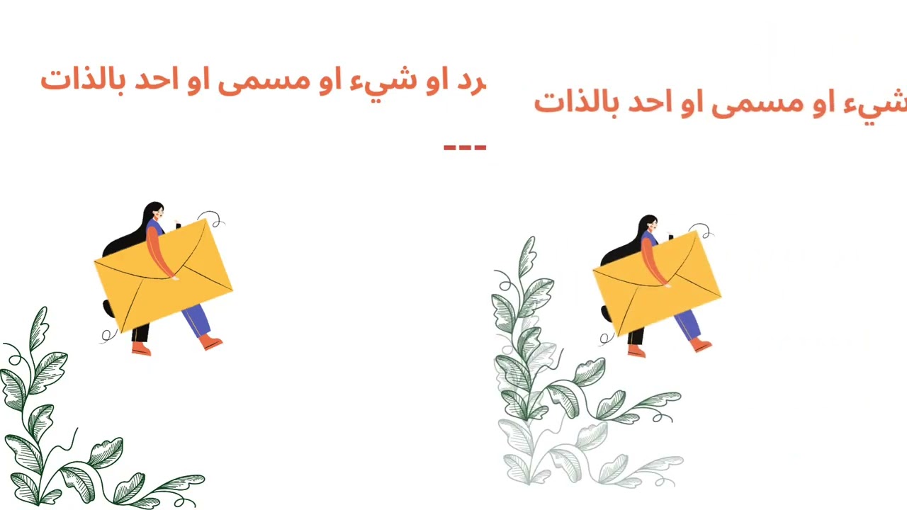 🎯 لو فاهم الحدود المنطقية غلط… الفيديو ده هيريّحك!