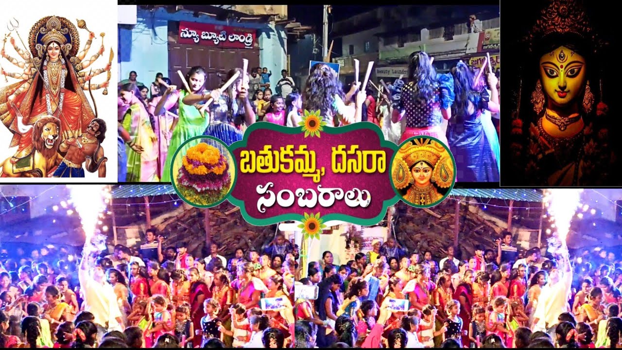 భతుకమ్మ సెలబ్రేశo ఆర్మూర్ 2021#Armoor #2021#Bathukamma, #Official
