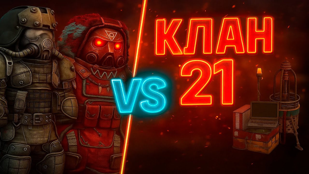 Как мы ВДВОЁМ ХРОНКУ у 20 ЧЕЛОВЕК забрали | STALCRAFT:X