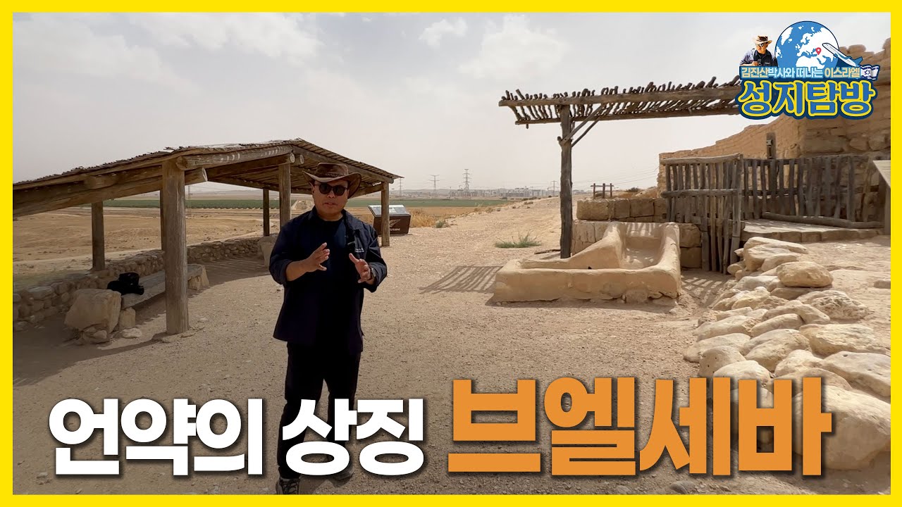 하나님과의 언약의 상징 