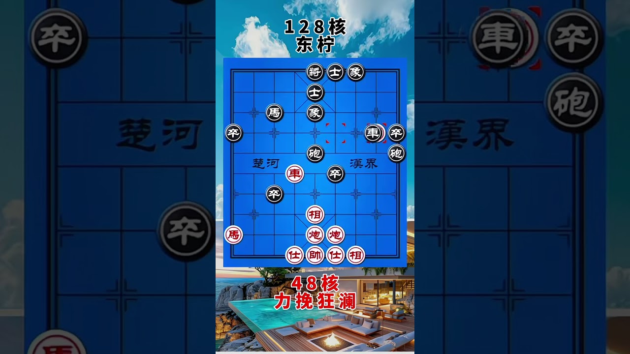 一盘软件大战，高端弃子进行，人多势众