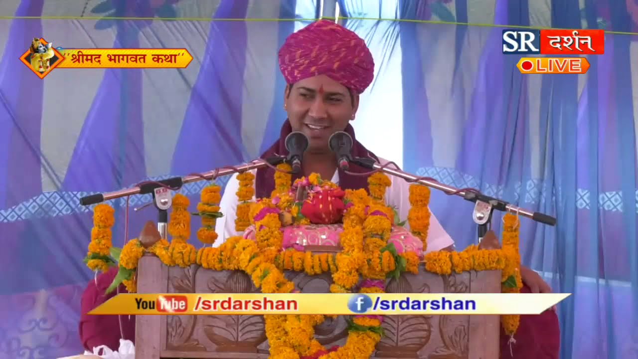 BHAGWAT KATHA DAY 7