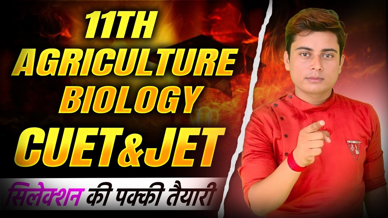 Class 11 Agriculture Biology Chapter 1 & 2  | 11th Krishi Jiv Vigyan | Best Agriculture School Kota