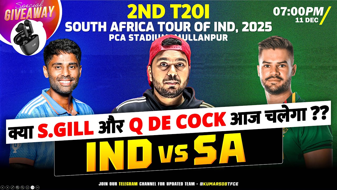 IND vs SA | 2nd t20i Fantasy Dream11 TEAM Prediction | Todays  2025 Match  |  IND VS SA Dream Team |