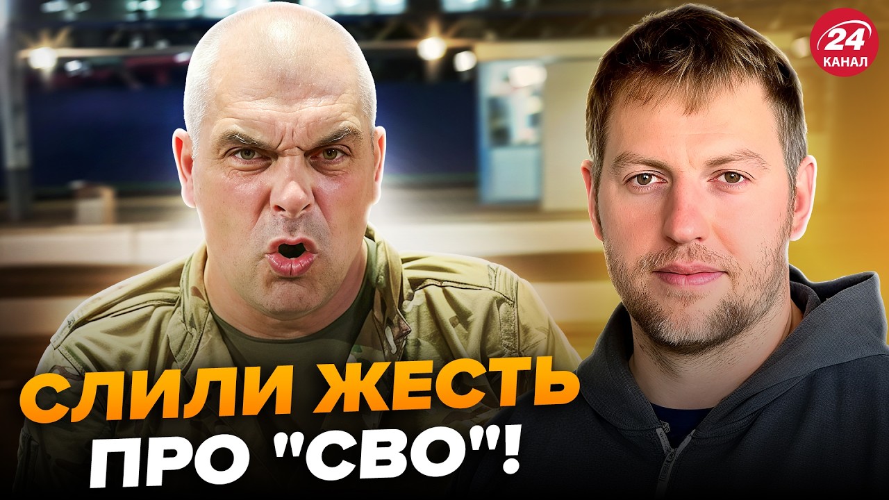 🤯Вся РФ НА УШАХ! Всплыла ЛЮТАЯ ДИЧЬ про 
