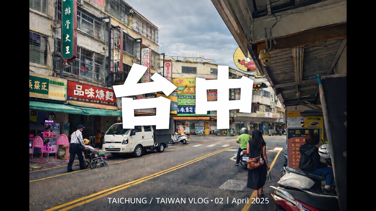 Taiwan Travel Vlog - 4 Days in Taichung - Food, Nature & Temples