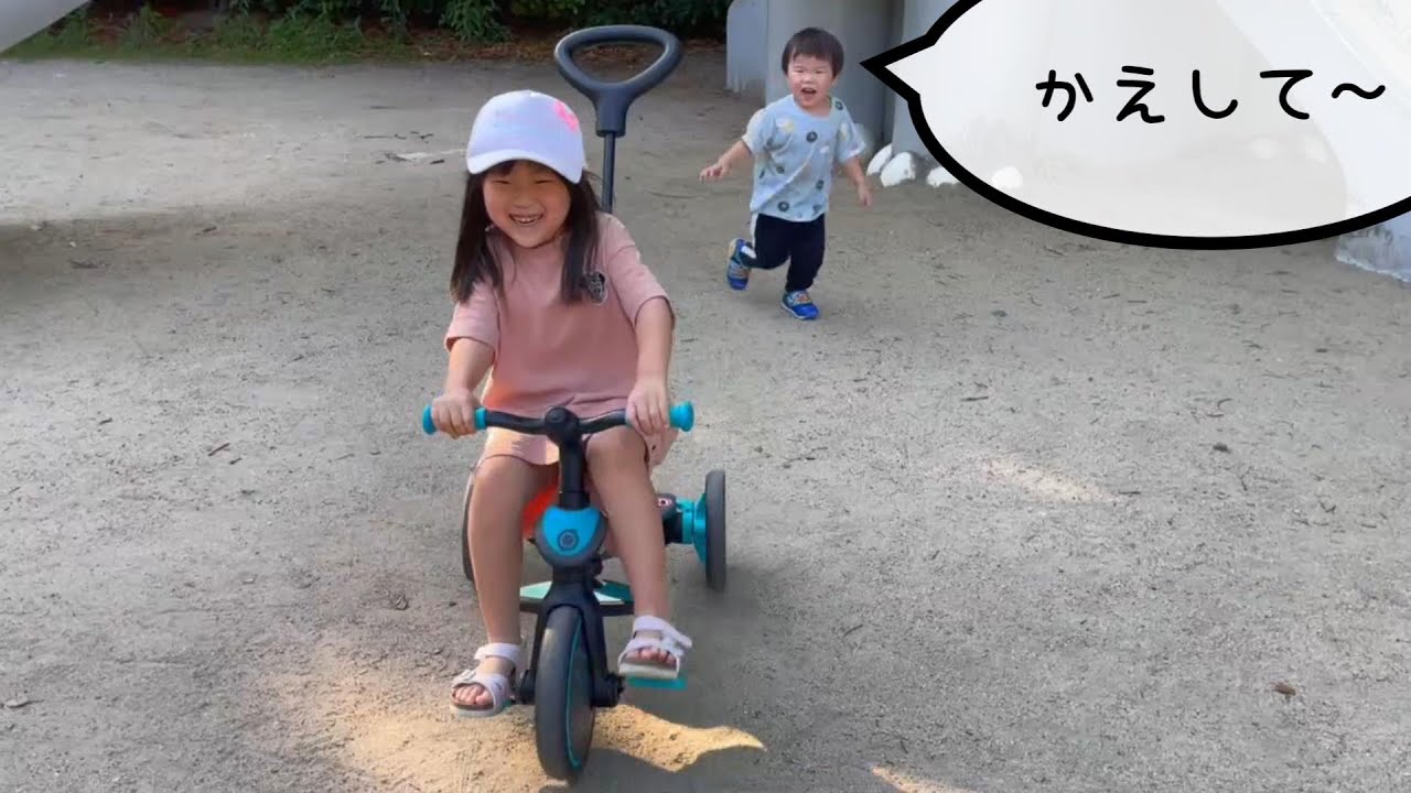 【遊び】【Vlog】【公園】多機能三輪車を開封して遊んでみた🥰
