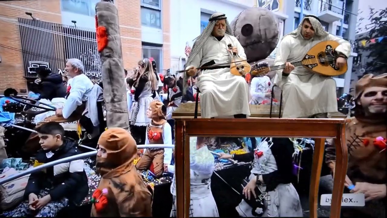 Με Λυρα οι Σαουδάραβες στα καρναβάλια  Ετσι γιορτάσαμε τις Απόκριες το 2026 Μαν Κλάδος & Βλασσονίκος