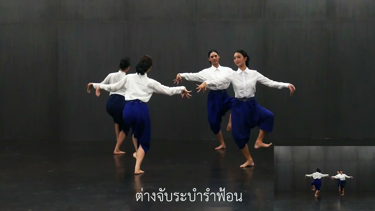 ระบำพรหมาสตร์