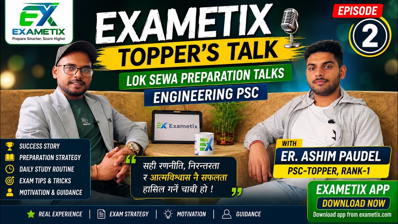 How I Secured Rank-1 in PSC | Er. Ashim Paudel Interview | Exametix Topper&rsquo;s Talk Ep-2| Exametix