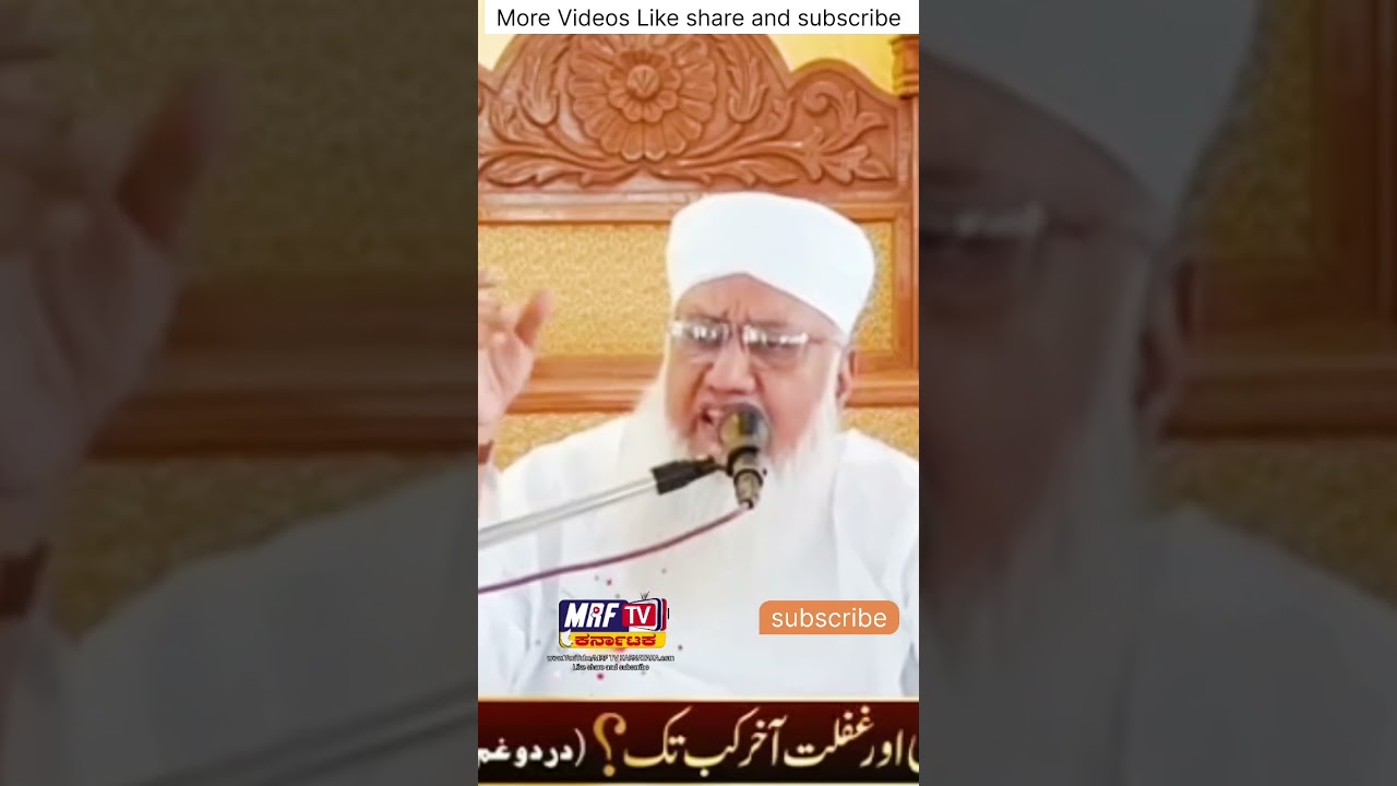 #sajjadnomani Musalmano Gaflat Se Bedar Ho Jao ..