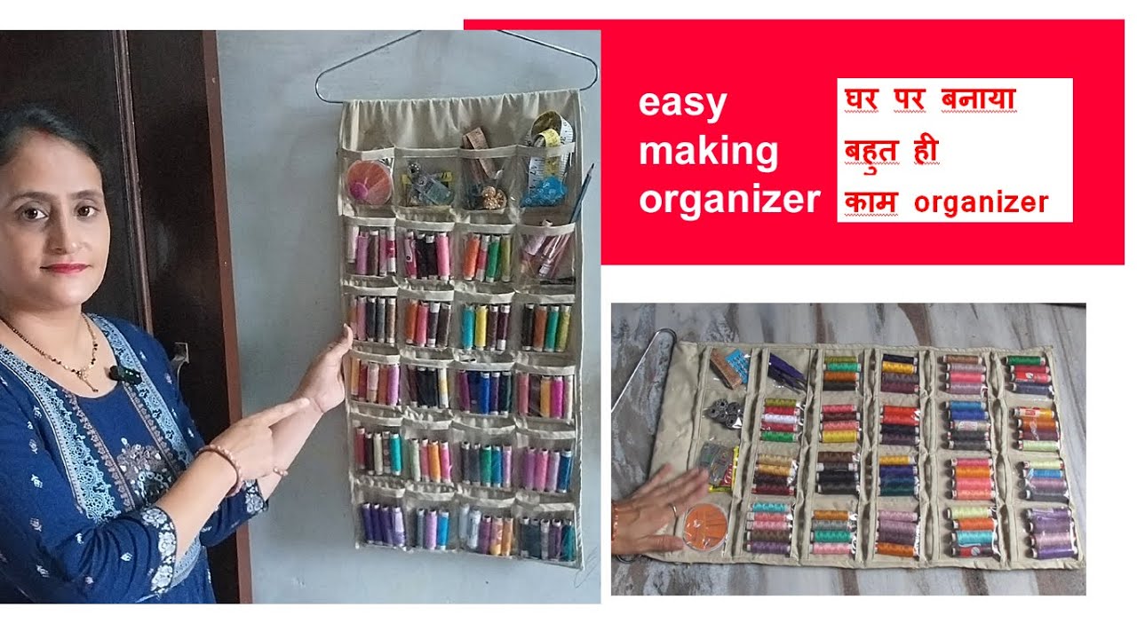 DIY thread organizer making at home / multipurpose organizer making / sewing organizer / craft2315